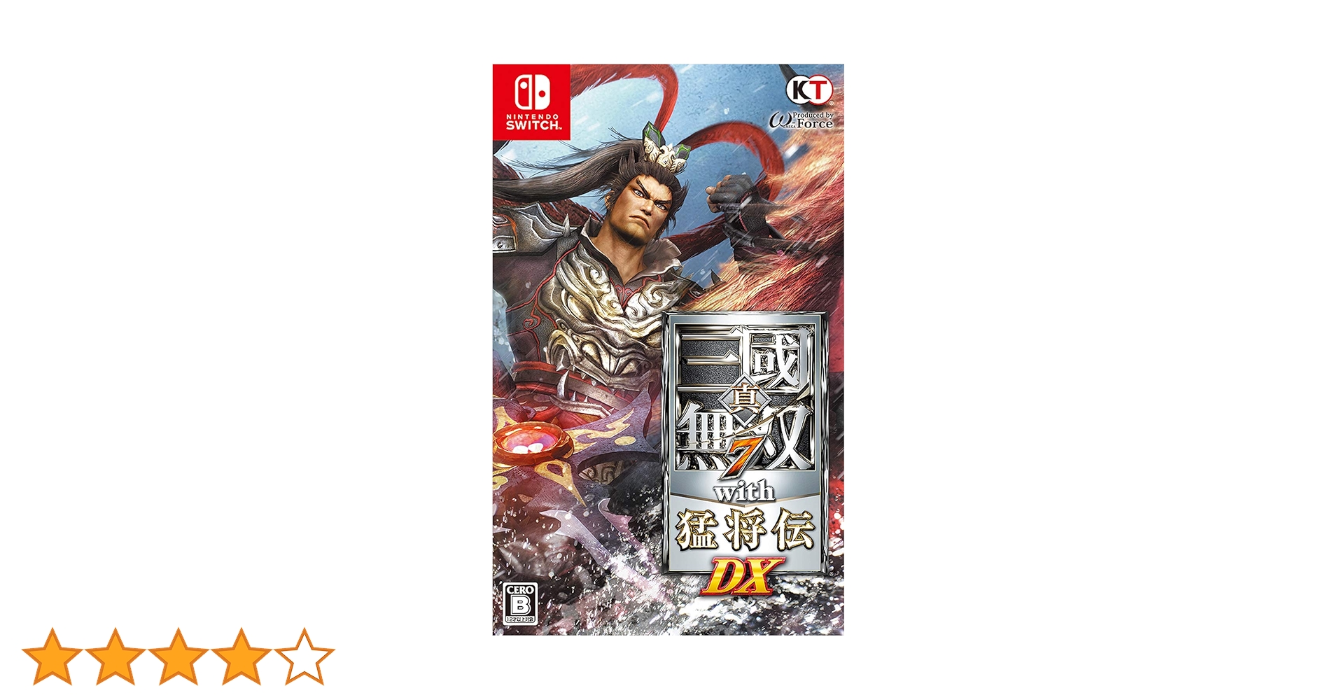 Amazon.co.jp: 真・三國無双7 with 猛将伝 DX - Switch : ゲーム